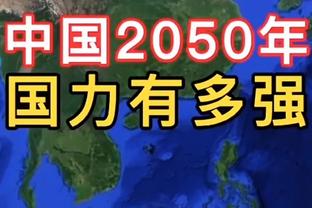 贝尔戈米：有段时间尤文目标本是赢得意甲冠军，但他们后来崩溃了