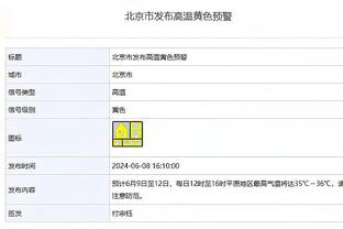 哈姆：雷迪什拉塞尔正处理伤势&今日缺战 两人状态均为每日观察